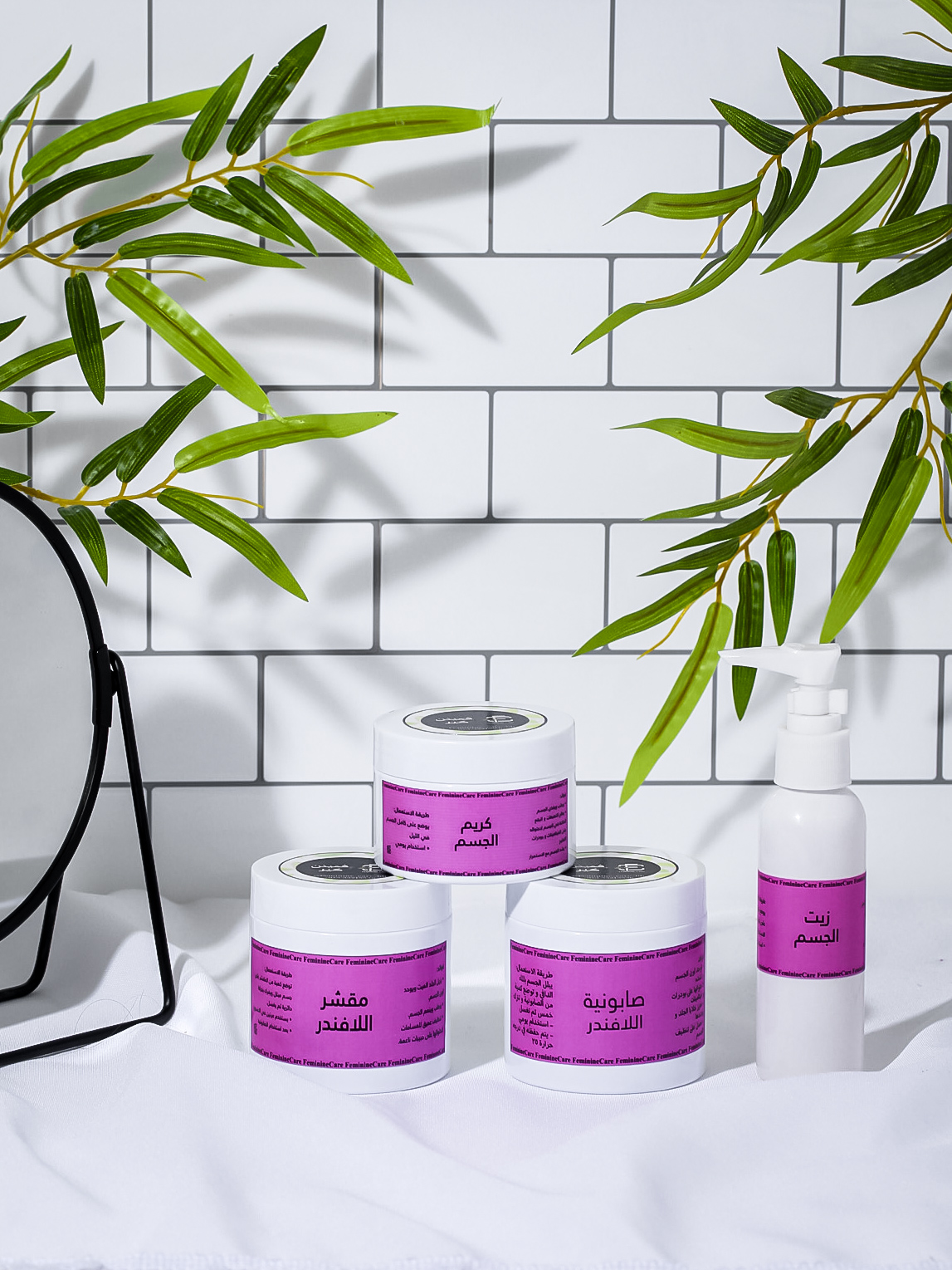 Body Lavender Package